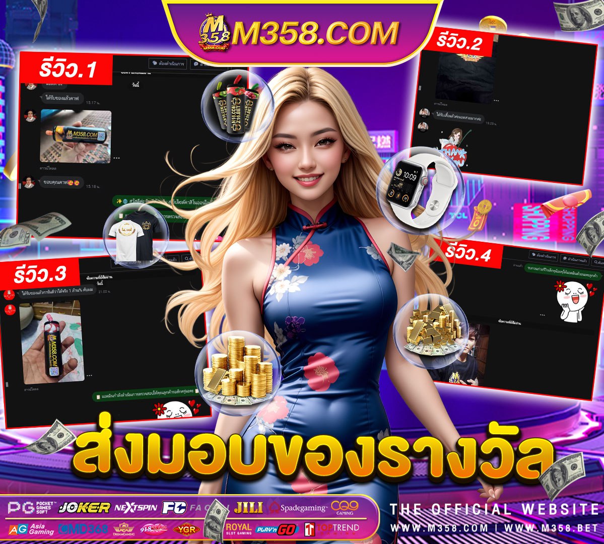 slot for bingo ได้เงินจริงไหม สล็อตค่าย pg thoth789